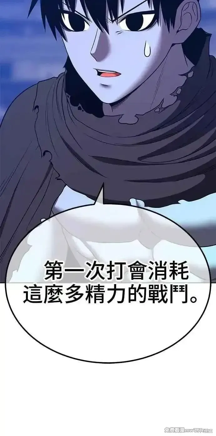 第二季 第37话 第251页