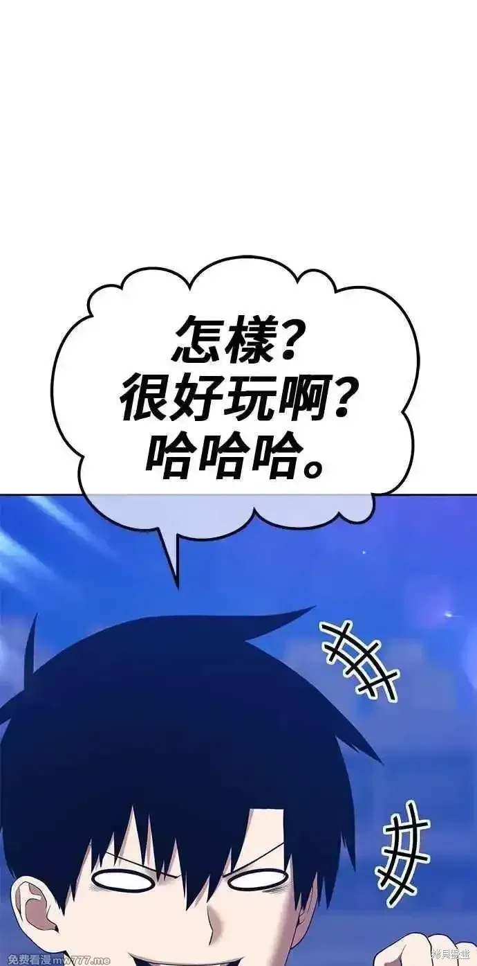 第二季 第37话 第252页