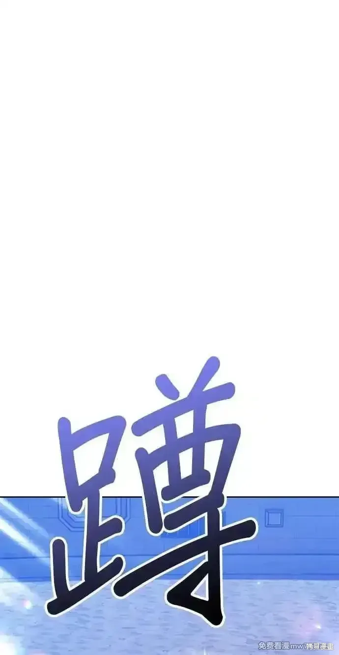 第二季 第37话 第258页