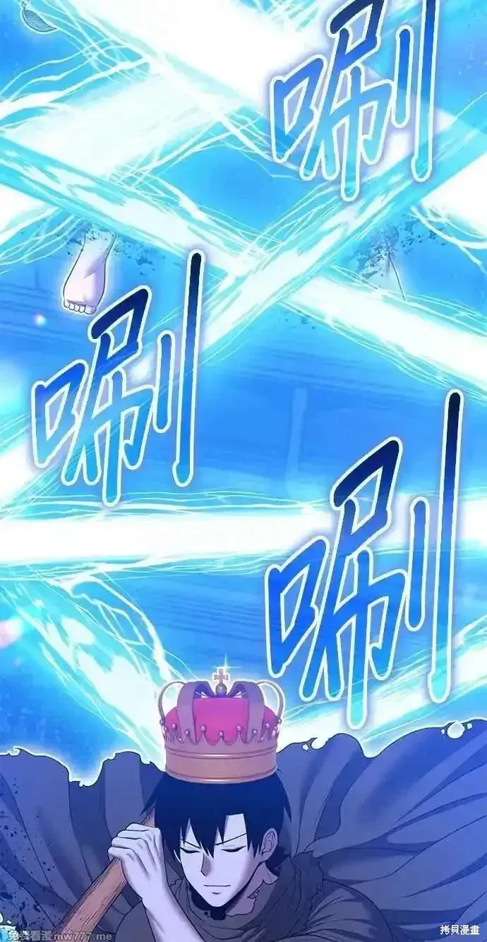 第二季 第37话 第264页