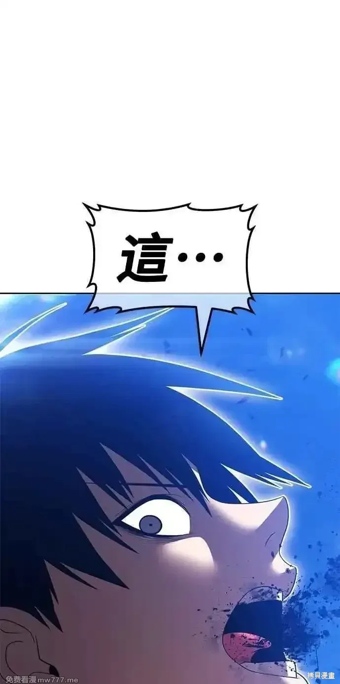 第二季 第37话 第266页