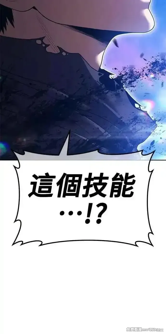 第二季 第37话 第267页