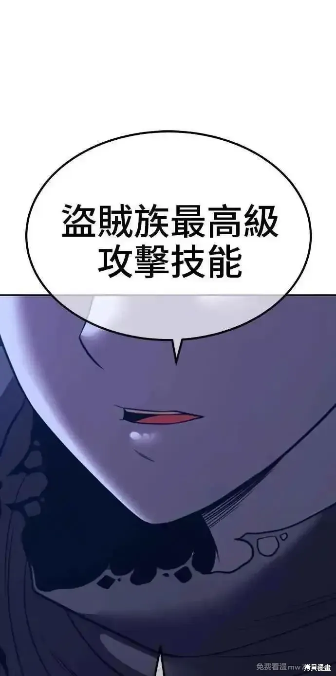 第二季 第37话 第268页