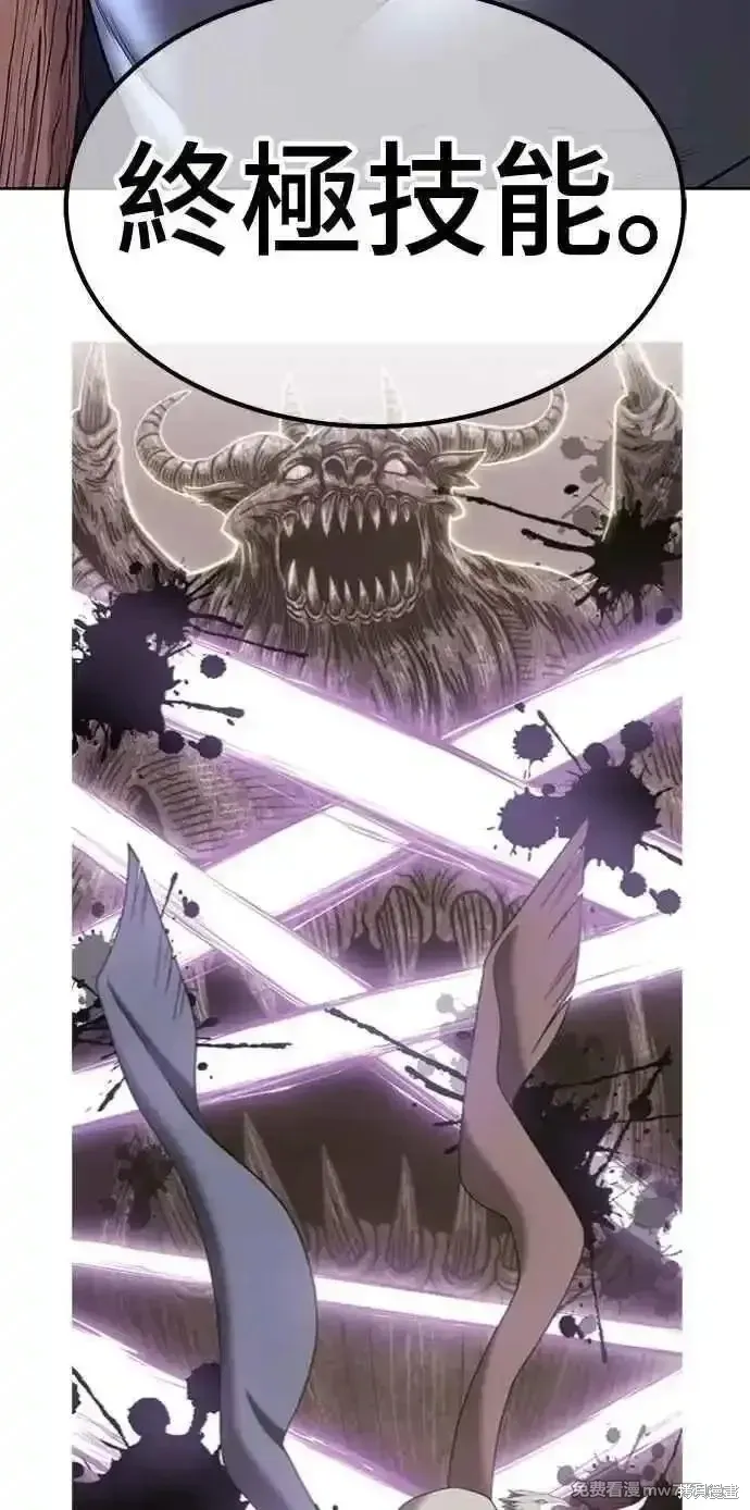 第二季 第37话 第271页