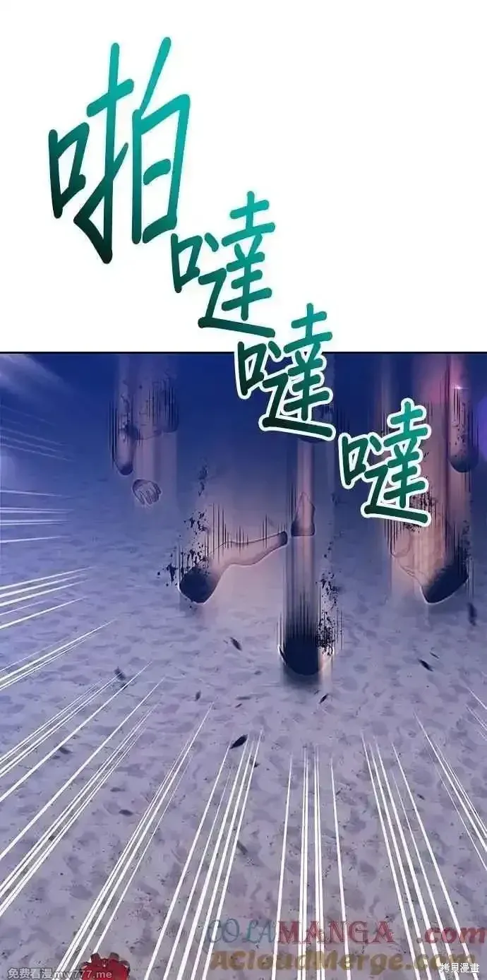第二季 第37话 第273页