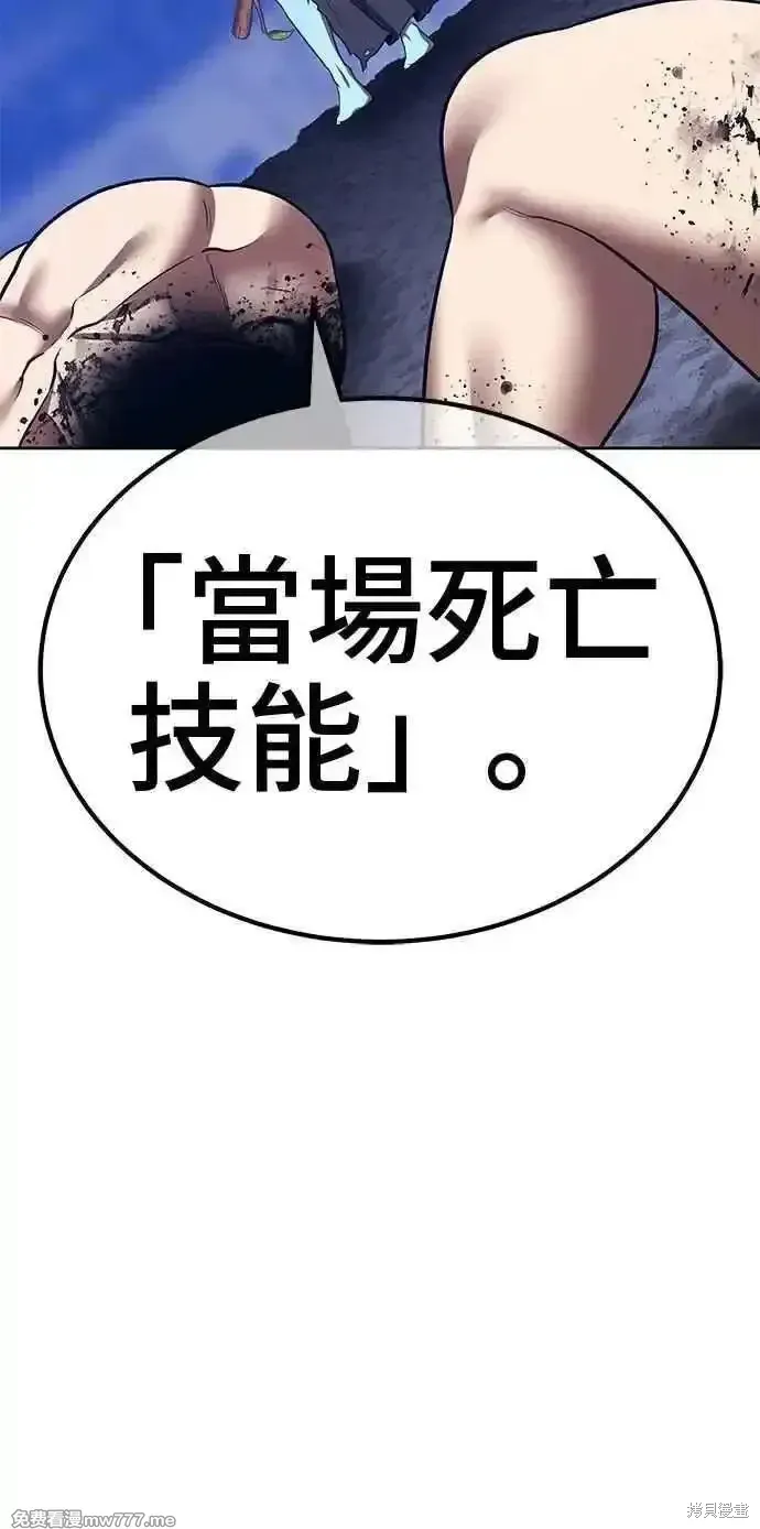 第二季 第37话 第276页