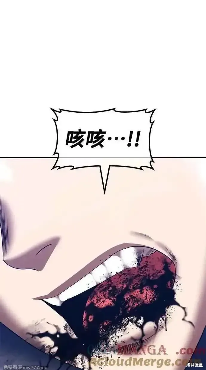 第二季 第37话 第277页