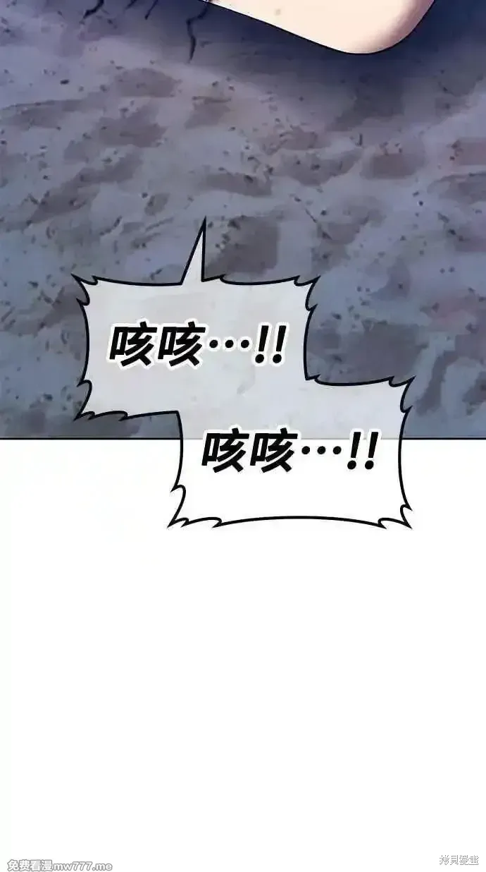 第二季 第37话 第278页