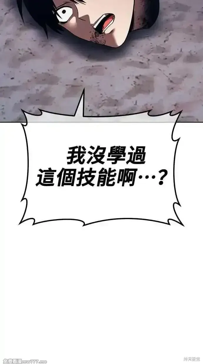 第二季 第37话 第280页