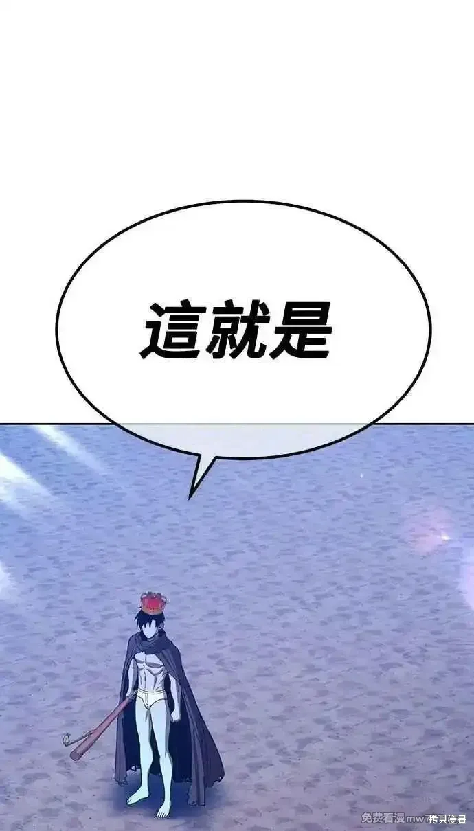 第二季 第37话 第286页