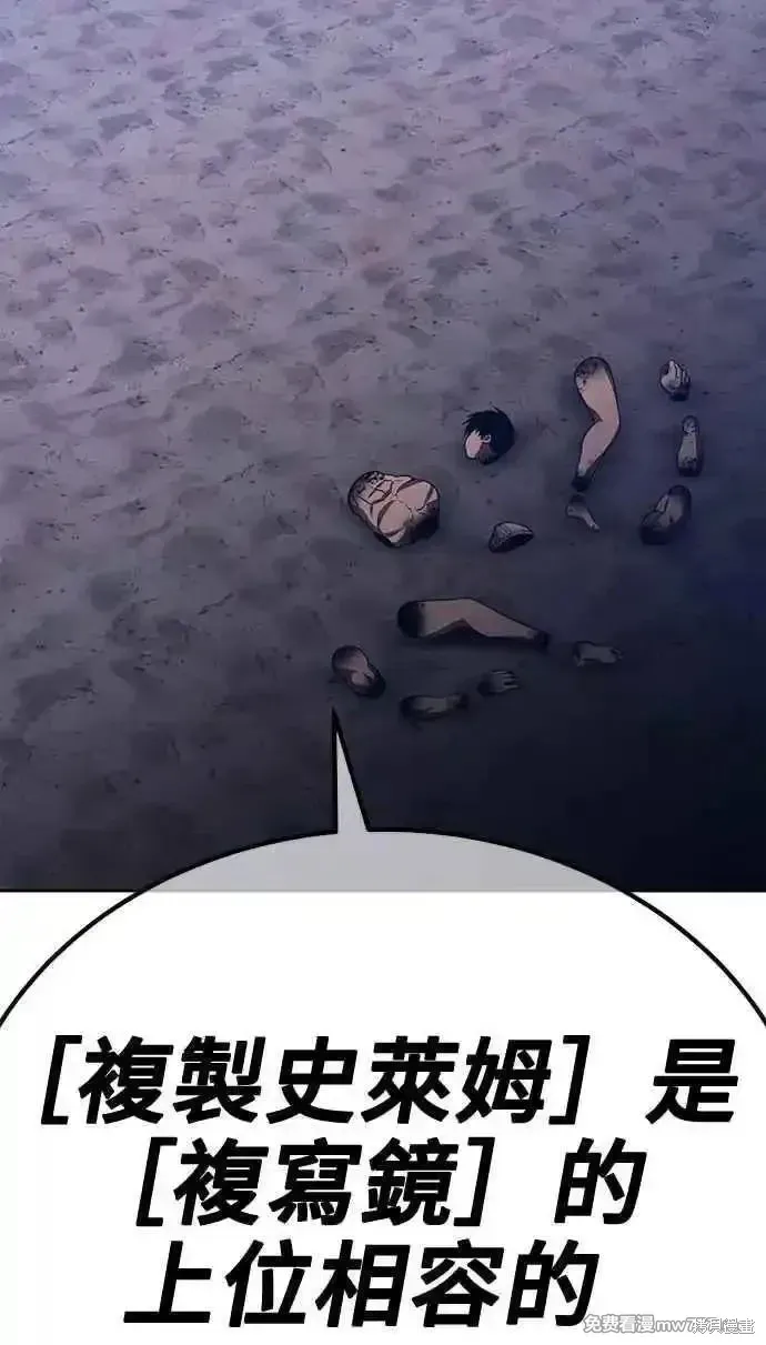 第二季 第37话 第287页