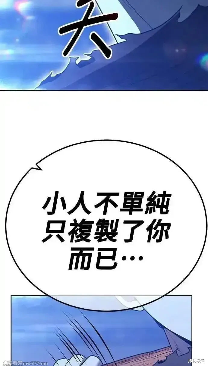 第二季 第37话 第292页