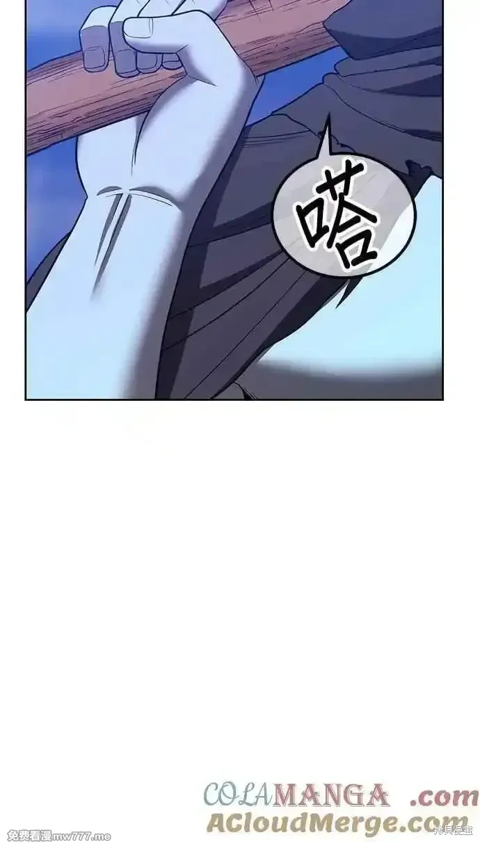 第二季 第37话 第293页