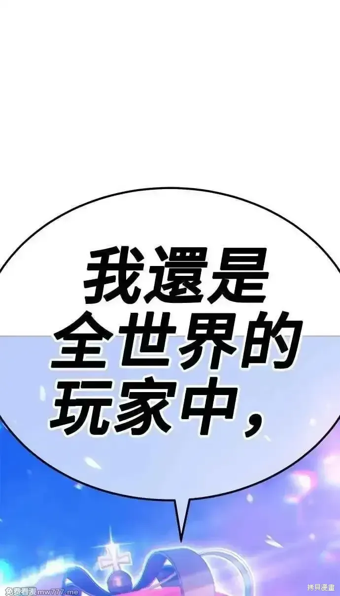 第二季 第37话 第294页