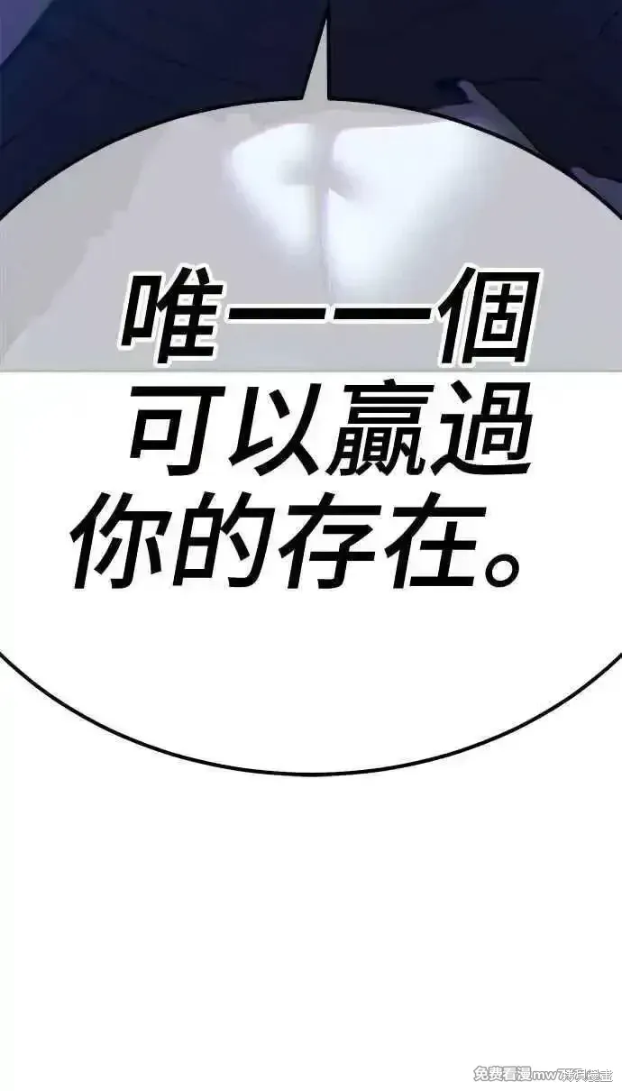 第二季 第37话 第296页