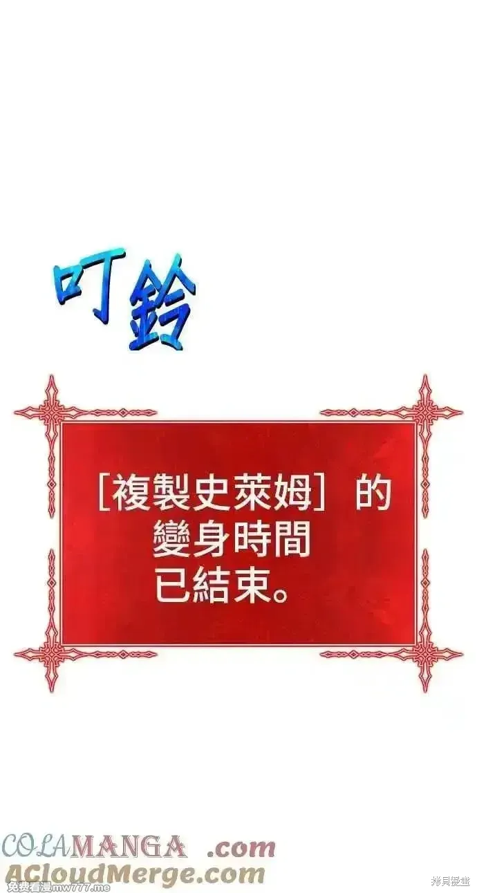 第二季 第37话 第297页