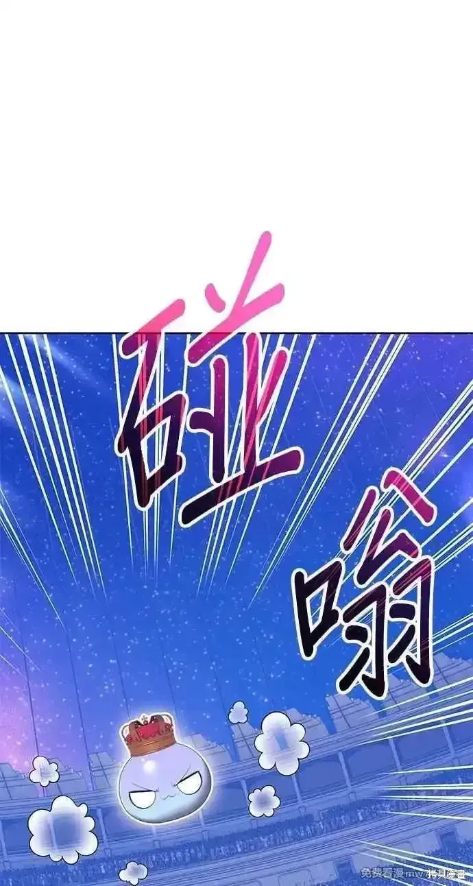 第二季 第37话 第298页