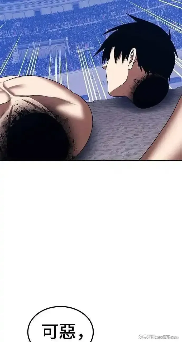 第二季 第37话 第299页