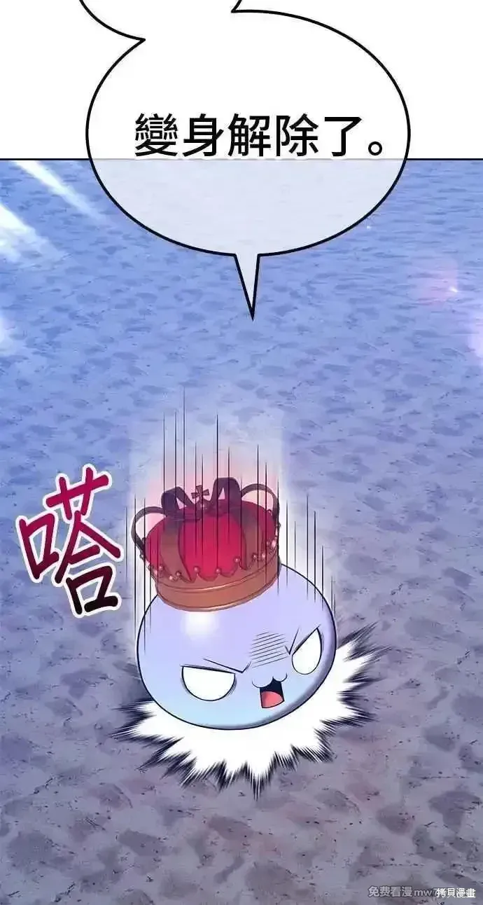 第二季 第37话 第300页