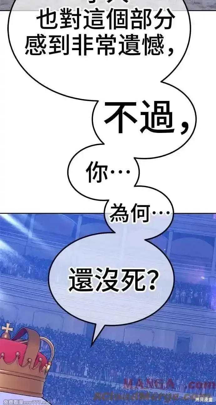 第二季 第37话 第305页