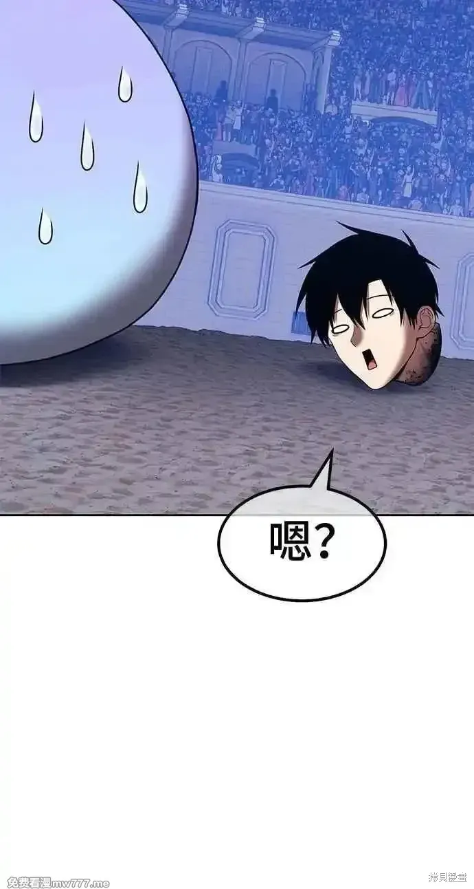 第二季 第37话 第306页