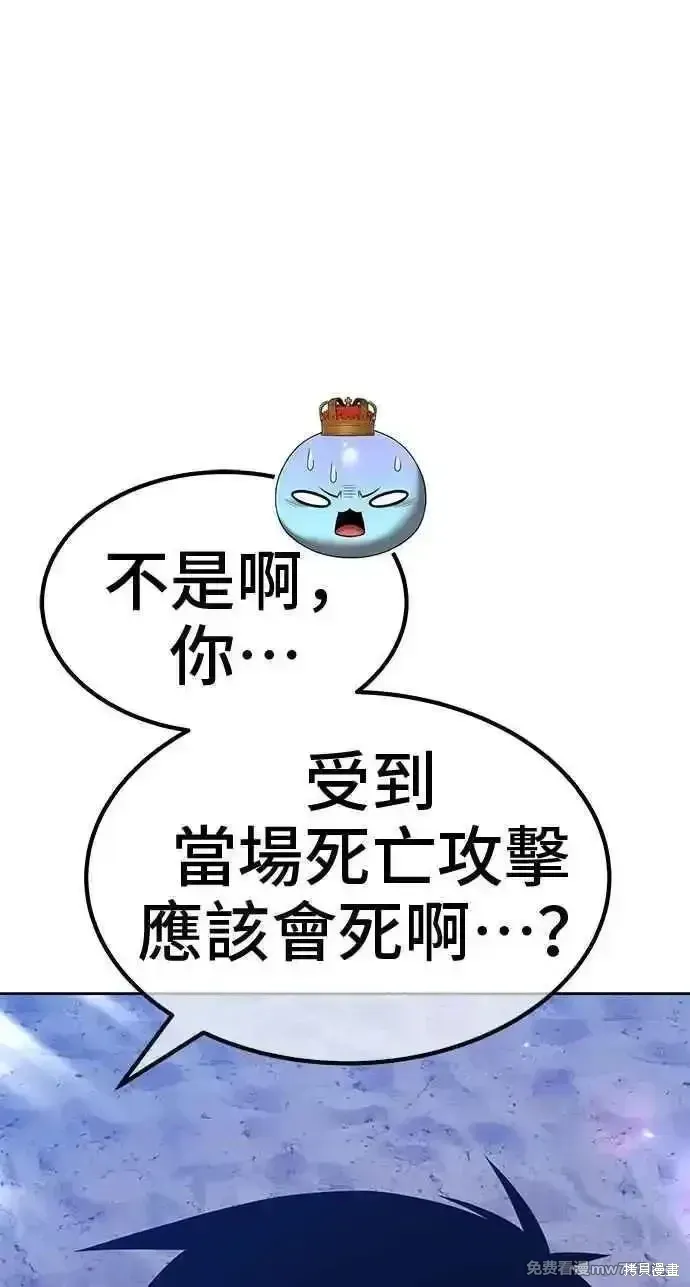 第二季 第37话 第307页