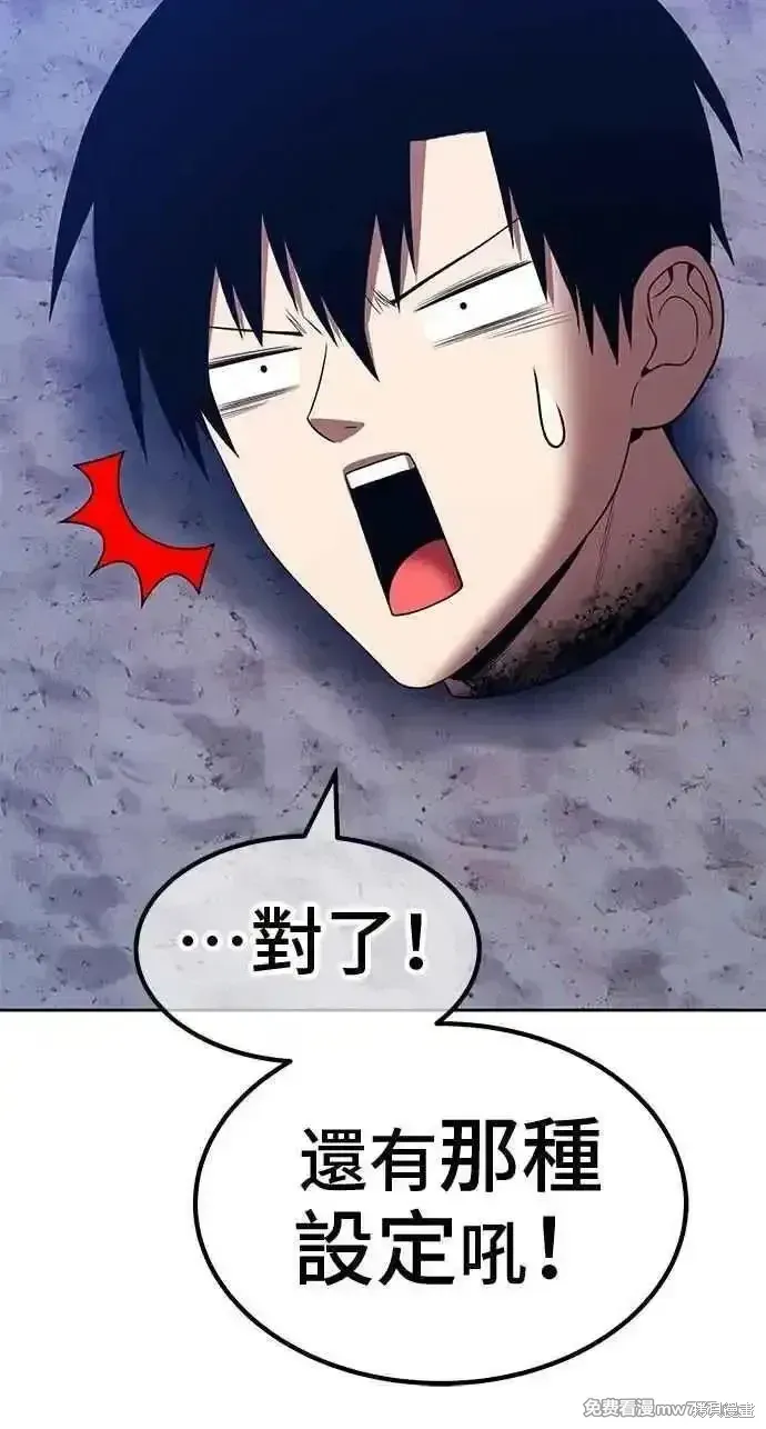 第二季 第37话 第308页