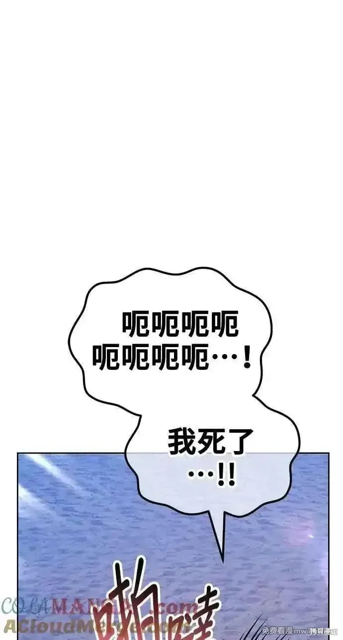 第二季 第37话 第309页