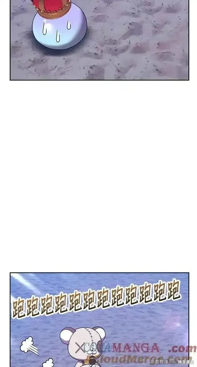 第二季 第37话 第313页