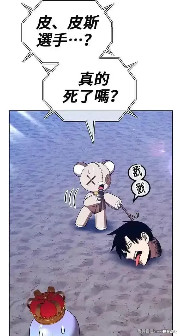 第二季 第37话 第315页