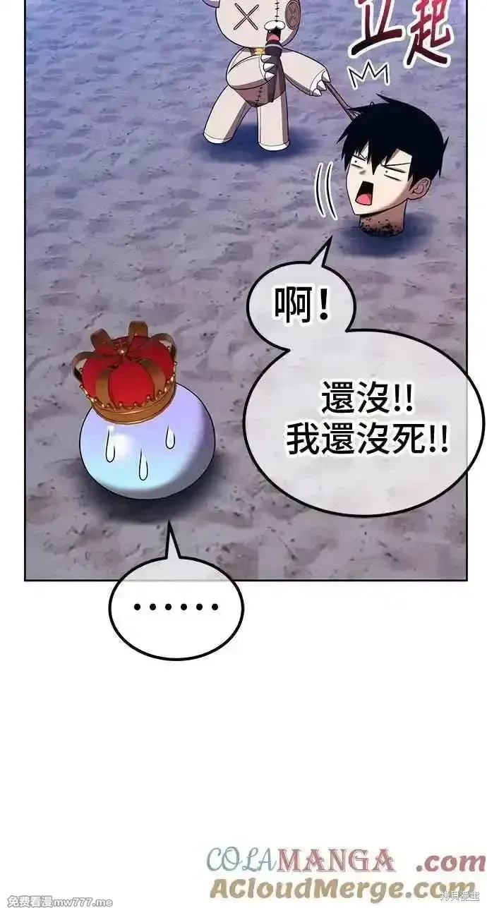 第二季 第37话 第317页