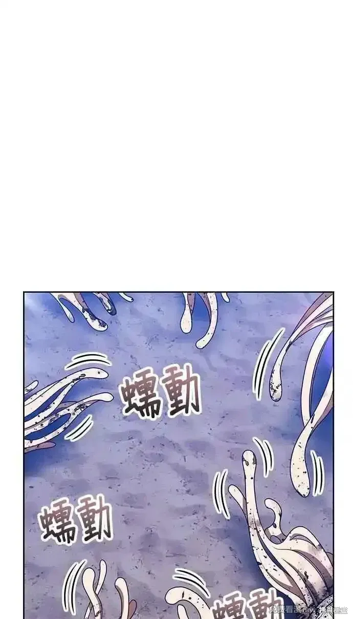 第二季 第37话 第318页