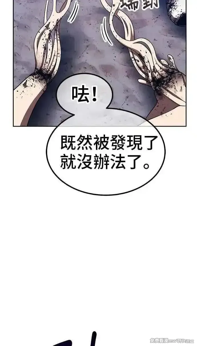 第二季 第37话 第319页