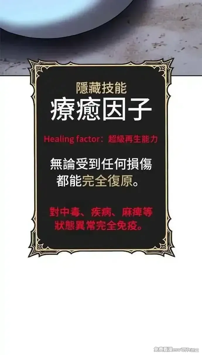 第二季 第37话 第322页