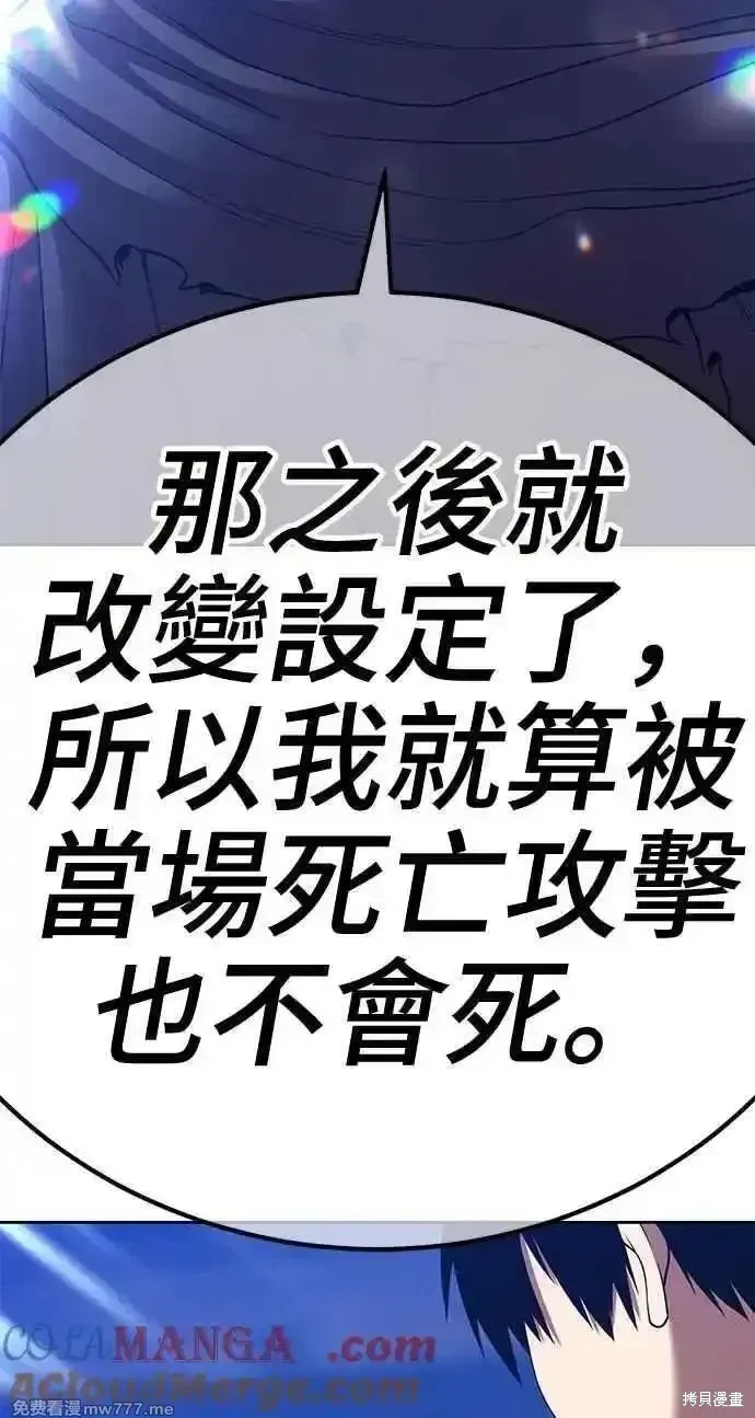 第二季 第37话 第325页