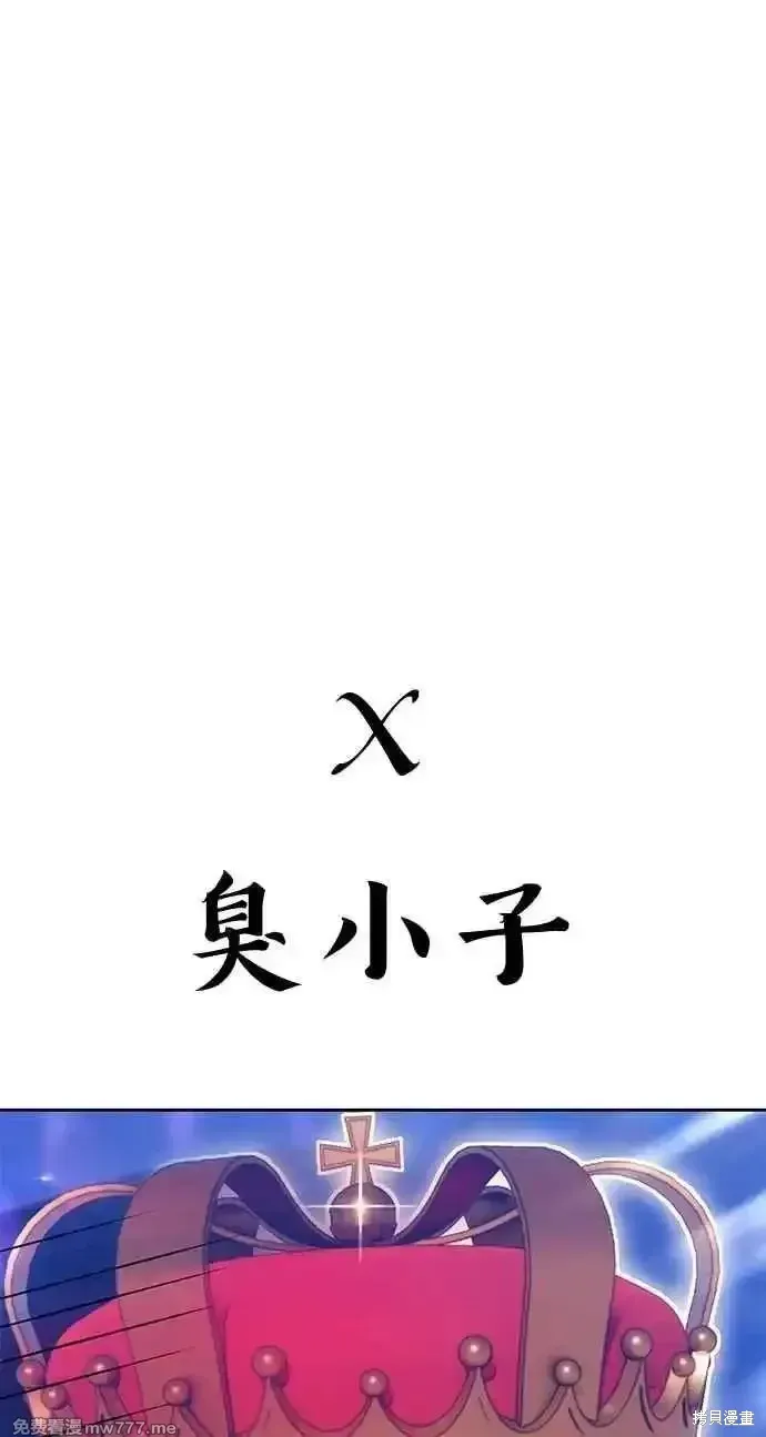 第二季 第37话 第327页