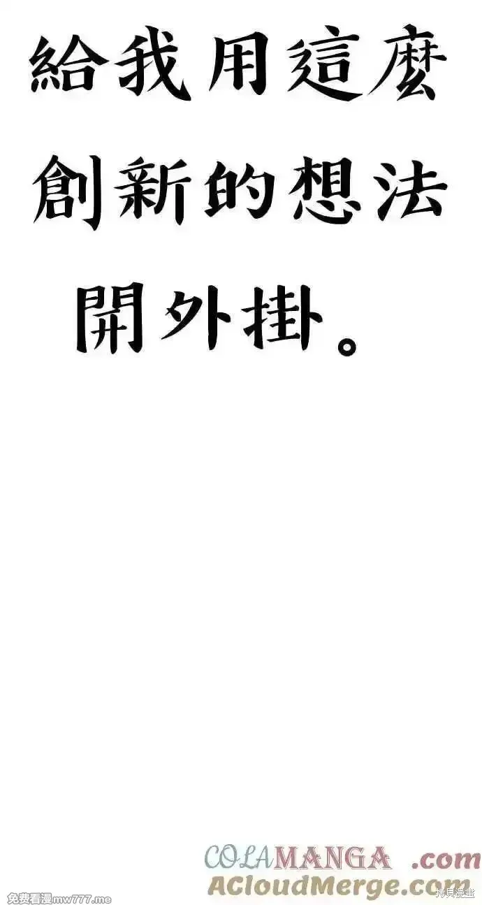 第二季 第37话 第329页
