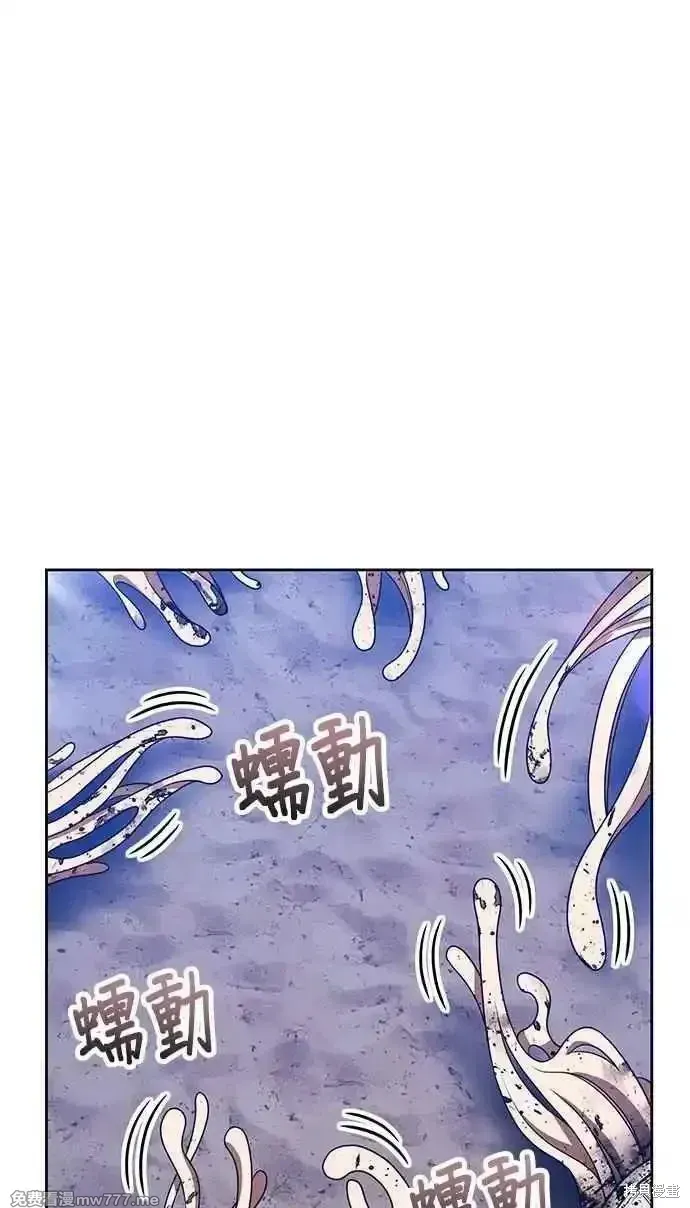 第二季 第38话 第4页