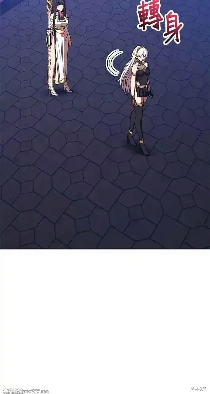 第二季 第38话 第28页