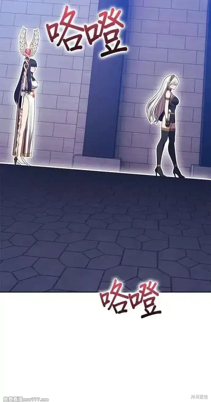 第二季 第38话 第30页