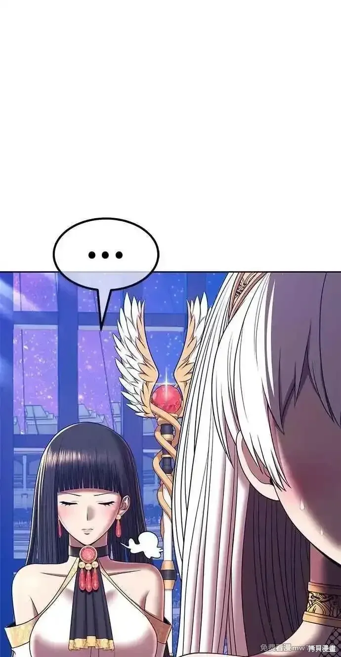 第二季 第38话 第38页