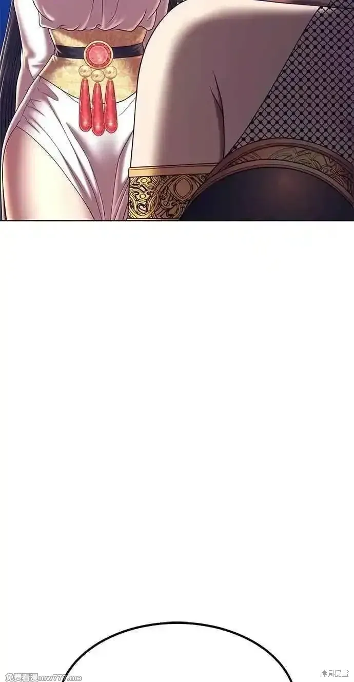 第二季 第38话 第39页
