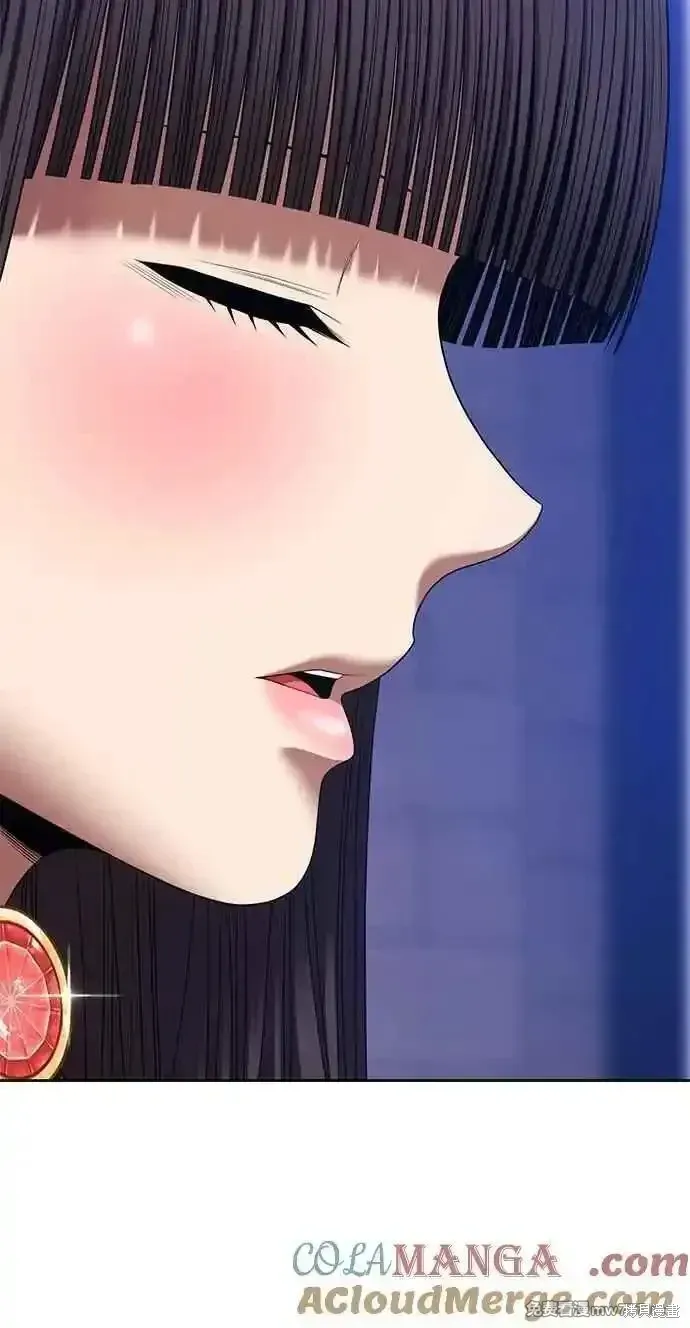 第二季 第38话 第45页