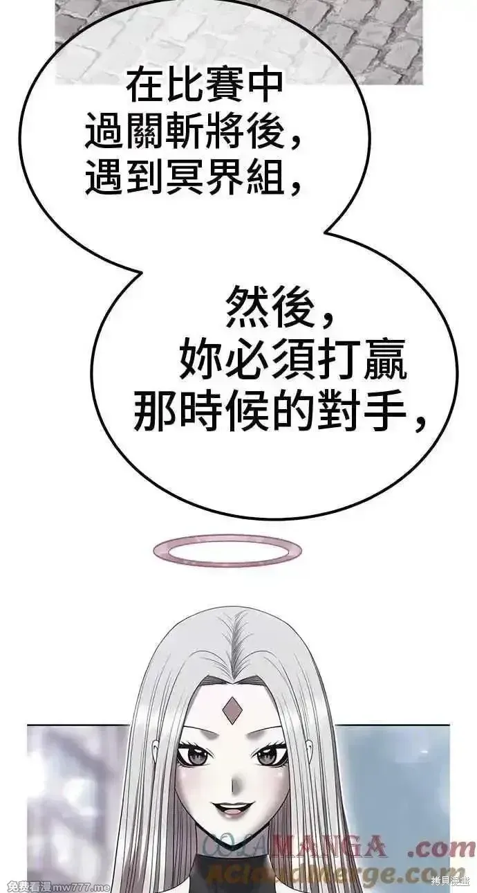 第二季 第38话 第49页