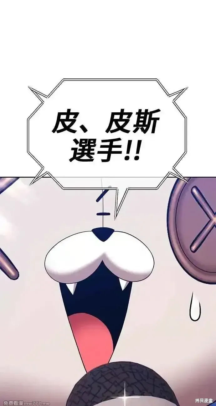 第二季 第38话 第62页
