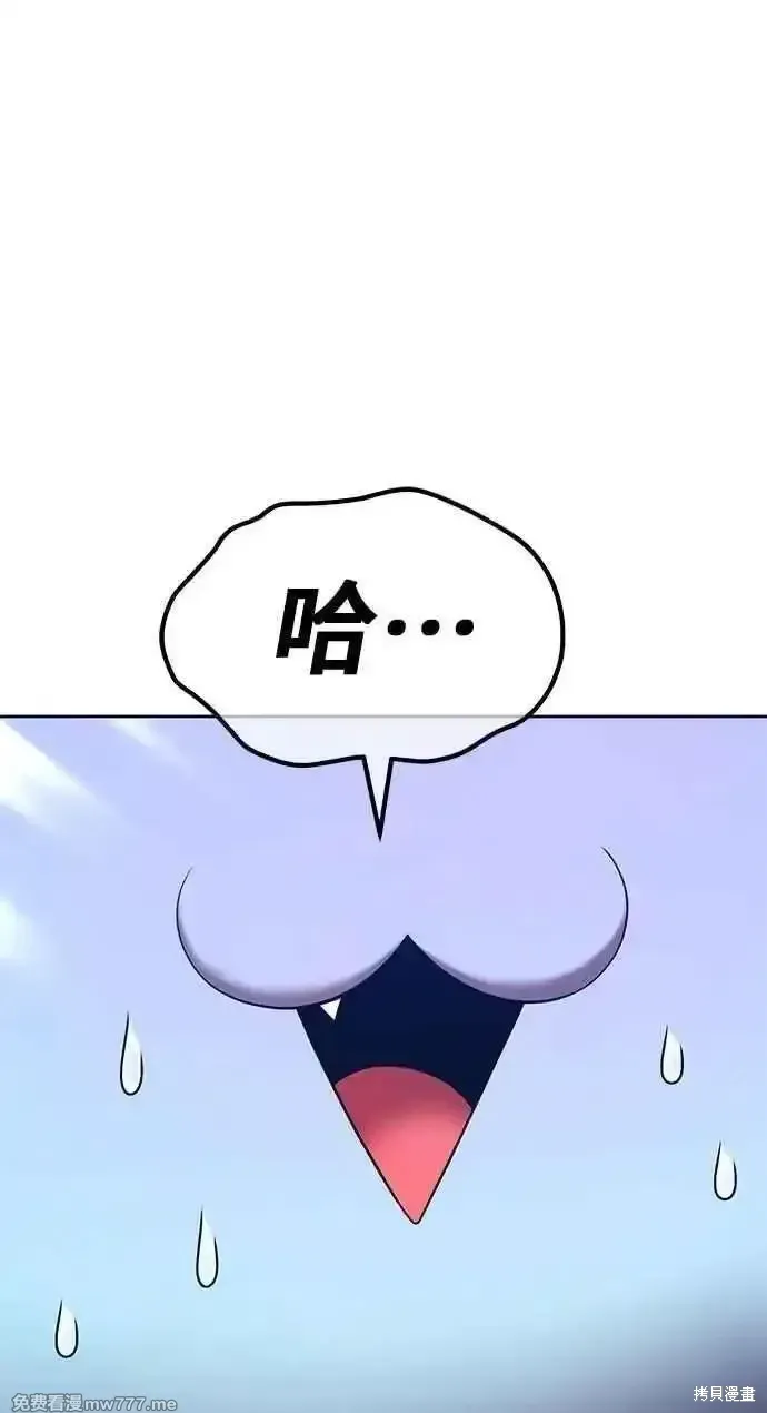 第二季 第38话 第104页