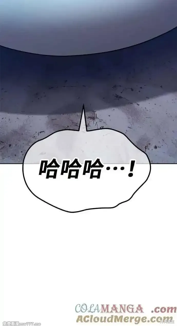 第二季 第38话 第105页