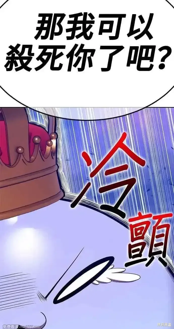 第二季 第38话 第120页