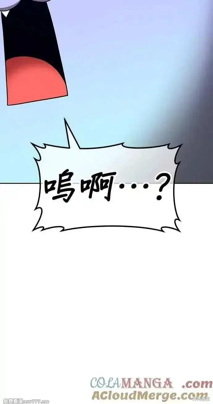 第二季 第38话 第121页