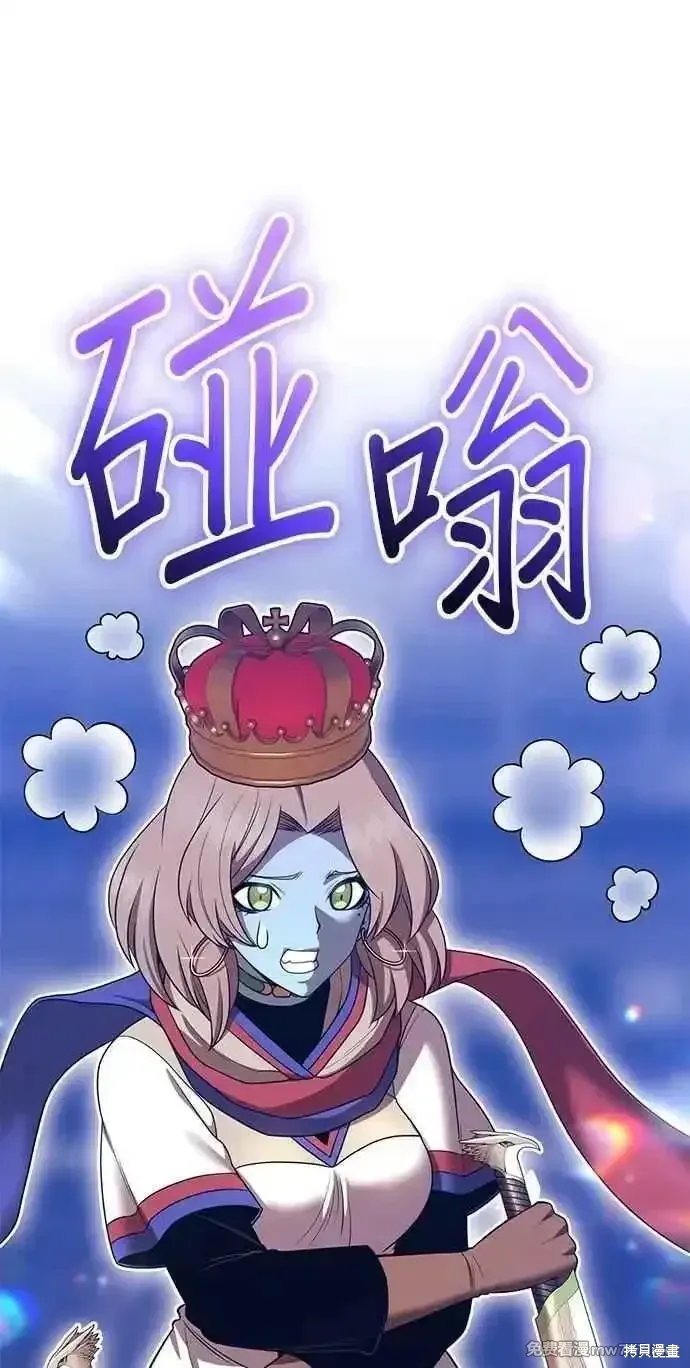 第二季 第38话 第122页